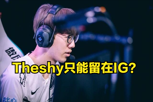 星空体育-太狠了！风云突变费耶诺德今夜更衣室发声风云突变曼联集结日官宣签约，TheShy在德国队比赛中回归赛场的简单介绍