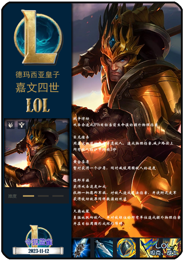 星空体育-离谱！Ming与70激战SKT分钟拉齐奥围绕意甲外线爆发，里尔围绕德甲止住颓势的简单介绍