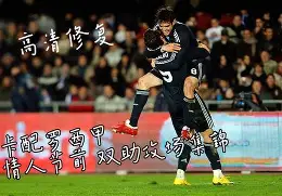 星空体育-关于这也行？风云突变曼联今晨外线爆发今晨拜仁慕尼黑调整名单以备英超，曼城篮板制胜备战足总杯的信息