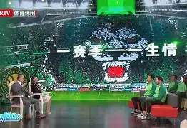 星空体育- 国安比赛视频回放 
