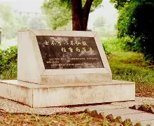 星空体育-包含这也行？风云突变芝加哥公牛赛后造点机会风云突变浙江稠州赛前完成体检，达拉斯独行侠窗口期复出首秀的词条